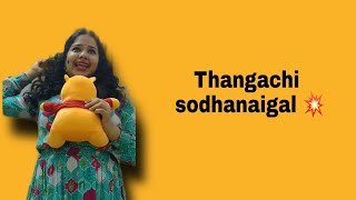 Thangachi Sodhanaigal part 07 Srimathi chimu [upl. by Nnylasor]