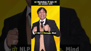 Mind Programming amp Attract Money Course With NLP 🤯🧠 nlp neuroscience attractmoney shorts [upl. by Sirehc]