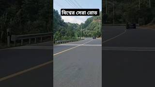 হাতে আমার তসবি কোরআন চক্ষু দুইটা লাল মোয়াজ্জিনেshortsfeed islamiegojol [upl. by Siurtemed]