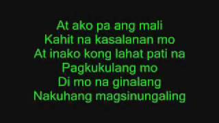 Tama Na Girl by Xcrew Lyrics rap [upl. by Eri329]