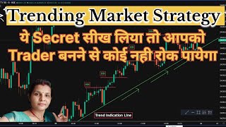 How To Trade Trending Market  Trend Line Secret For Intraday  Trend Line Strategy For Beginners [upl. by Neehsas]