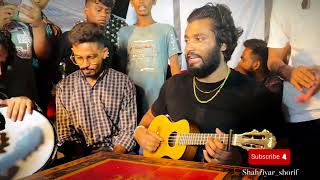 Koiljar vitor gathi raikhum tomare Chittagong song ctg ancholik song cover [upl. by Florella719]