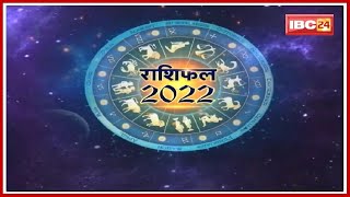 Horoscope  Libra Yearly Horoscope 2022  Monthly Horoscope January  Aquarius Horoscope Predictions [upl. by Aisak]