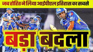 Rohit Sharmas Epic IPL Revenge 73 Runs in Just 50 Balls [upl. by Middle507]