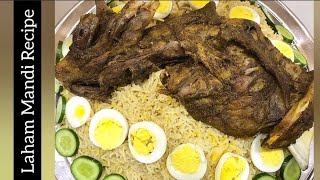 Laham Mandi Recipe  لحم مندي  Arabian Laham Mandi Recipe  By Delish Secrets [upl. by Enirtak]