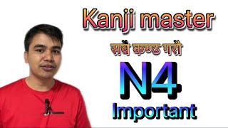 Japanese language important kanji part 5 ☝️💪🥰🥰 [upl. by Basir]