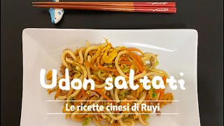 Cucina cinese UDON saltati in padella pasta giapponese ricetta facile [upl. by Anigriv538]