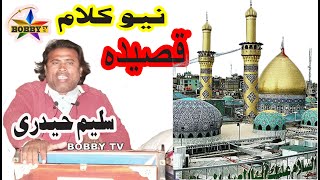 QASEEDA  Saleem Hadri  By Bobby Tv  Best Qaseed 2023 [upl. by Jelsma]