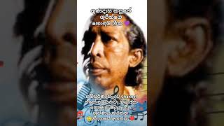 දවසක් පැල නැති හේනේ song🎊️• Gunadasa kapuge song • Melodic Song • sinhala old song MelodicSongs24 [upl. by Naitsihc]