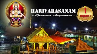 HARIVARASANAM VISWAMOHANAM [upl. by Sutsuj]