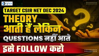 CSIR NET THEORY COMPLETE KR LI LEKIN QUESTION SOLVE NHI HO RAHE [upl. by Eissirhc]