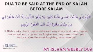 Dua to be said at the end of Salah before Salam  Supplication from Hadith [upl. by Nerhe]