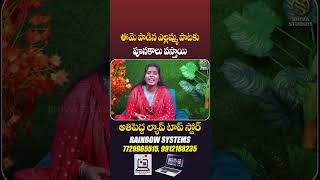 Voices of Folk Telangana Folk Singer Anusha Interview  Folk Singers  Shiva Studios [upl. by Rudwik]