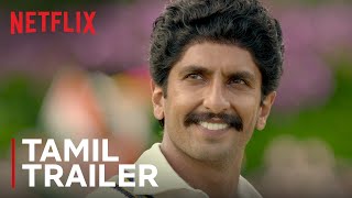 83  Tamil Trailer  Ranveer Singh Deepika Padukone Pankaj Tripathi amp more  Netflix India [upl. by Yee654]