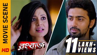 ভুল ভেবে বসা  Movie Scene  Rangbaaz  Dev  Koel Mallick  Surinder Films [upl. by Nivahb60]