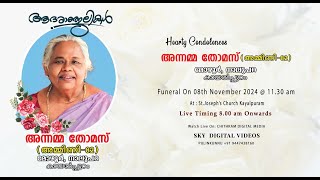 FUNERAL LIVE  ANNAMMA THOMAS ammini  82 MOZHOOR NALUPARA [upl. by Ayo610]