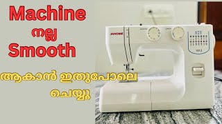 How to clean and oiling janome sewing machine  janome machine cleaning and oiling  tailoring [upl. by Evangelin283]