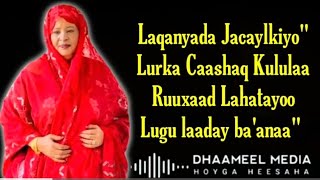 Khadra Daahir Heestii  Laqaynyada Jacaylka   Original Kaban  Hees Qaraami Xul ah With Lyrics [upl. by Rihana]