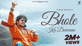 Bhole ka Deewana Bholenath  Vishu Puthi  Official Full Song  Bhole Baba Song 2023 [upl. by Amr]