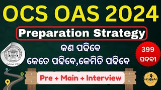 OPSC OAS 2023 PREPARATION STRATEGY  BOOK LIST  DETAILED SYLLABUS DISCUSSED oas opsc [upl. by Waterer]