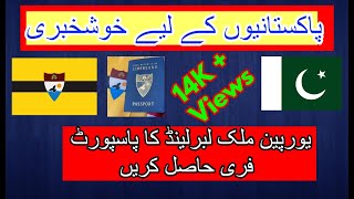 How To Get Free Nationality of Liberland  EResidency  Liberland Announced Citizenship  RAZ TV [upl. by Earl]