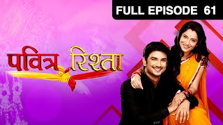 Ep 61  Savita ने बातों बातों में सुनाया Sulochana को  Pavitra Rishta  Zee TV [upl. by Hgielsel]