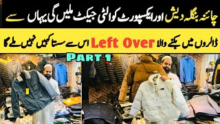 Jacket Market In Pakistan  Wholesale Jackets Hoodi  Left Over Branded Jackets  Mens Jacket [upl. by Akerue197]