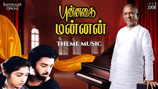 Punnagai Mannan Theme Music  Tamil Movie  Ilaiyaraaja  Kamal Haasan  Revathi [upl. by Kramal]