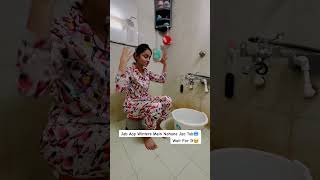 Bathing During Winters Be Like🤣ytshorts comedy shortvideos funny fun viral youtubeshorts yt [upl. by Carlina]