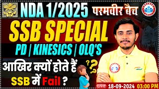 SSB for NDA 1 2025  परमवीर बैच  SSB Special PDKinesicsOLQs  NDA SSB Preparation By Sam Sir [upl. by Stormie]