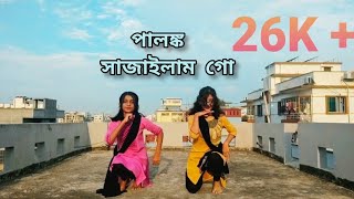 Palonko Sajailam Go Dance EmPro empro palonkosajailamgo tosiba ইত্যাদি trend weedingdance [upl. by Kaenel]