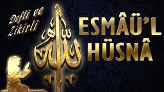 Esmaül Hüsna  ALLAHın 99 İsmi   99 Names of ALLAH  Asmaul Husna  Abdülkadir Şehitoğlu [upl. by Denn]