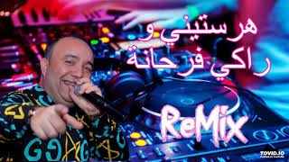 Rai Mix 2021 Cheb Lotfi هرستيني و راكي فرحانة Remix Dj IMAD22 [upl. by Freddy]