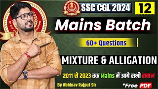 Mixture And Alligation For SSC CGL Mains🔥Questions from 2011 to 2023 CGL Mains I Class1221 [upl. by Nie403]