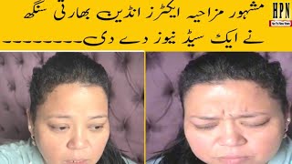 Bharti Singh Comedy King Nay Ek Sad News Suna Di  Sab Huwe Herain  India  Bollywood [upl. by Maguire]