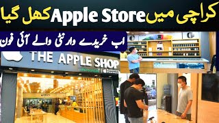 Apple Official Store in karachi  Apple Outlet In Pakistan  Karachi Main Apple Store Khul Gaya [upl. by Virendra]