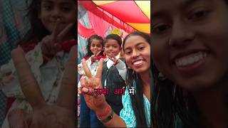 ऊषा अर्ग ❤Chatt Puja Usha arg vlog78 minivlog shorts vlog minivlog AnuuIm [upl. by Oloap]