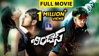 Bindaas Telugu Full Movie  Manchu Vishnu Sheena Veeru Potla [upl. by Fay]