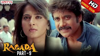 Ragada Hindi Dubbed Movie Part 912  Nagarjuna Anushka Shetty Priyamani  Aditya Movies [upl. by Farmann]