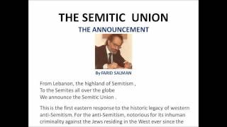 THE SEMITIC UNION TO END ANTISEMITISM ZIONISM AND ARABISM [upl. by Milurd]