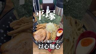 これぞ究極のつ玄米麺🍜 [upl. by Nalyr662]