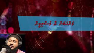 Marhaban yaa Muslimeen By Sheikh Ali Zaid  Abdhulla Faryd  Abdhulla Rasheed lyrics By Auf [upl. by Erlina]