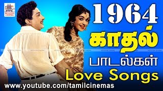 1964 Love Songs 1964 ஆண்டு வெளிவந்த பாடல்களில் இன்றும் நெஞ்சை விட்டு நீங்காத காதல் பாடல்கள் [upl. by Corrianne]