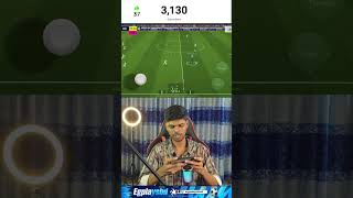 efootballmobile efootball pesbangladesh fifa efootballbd efootball2024 pesmobile pesbd [upl. by Kano]