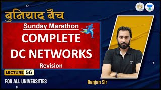 56 DC Networks Complete revision in 1 video  Sunday Marathon  Basic Electrical Engg  Ranjan Sir [upl. by Syverson]