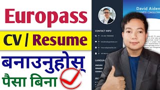 How to make europass cv ll Europass cv kasari banaune ll europass cv banaune tarika [upl. by Selmner]