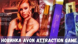 Новинка Avon  Attraction Game [upl. by Isis107]