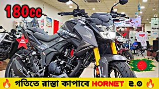 Honda Hornet 20 In Bangladesh 🔥 Honda Hornet 20 Review  Honda Hornet 20 Price [upl. by Edurtreg624]