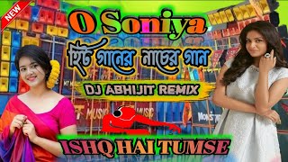 Hindi romantic dj song O Soniya Hindi 1st step long humming song  Dj Abhijit Remix [upl. by Kubis640]