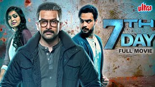 7th Day  Superhit Hindi Dubbed Full Movie  Prithviraj Sukumaran amp Janani  South Action Movie [upl. by Schindler421]